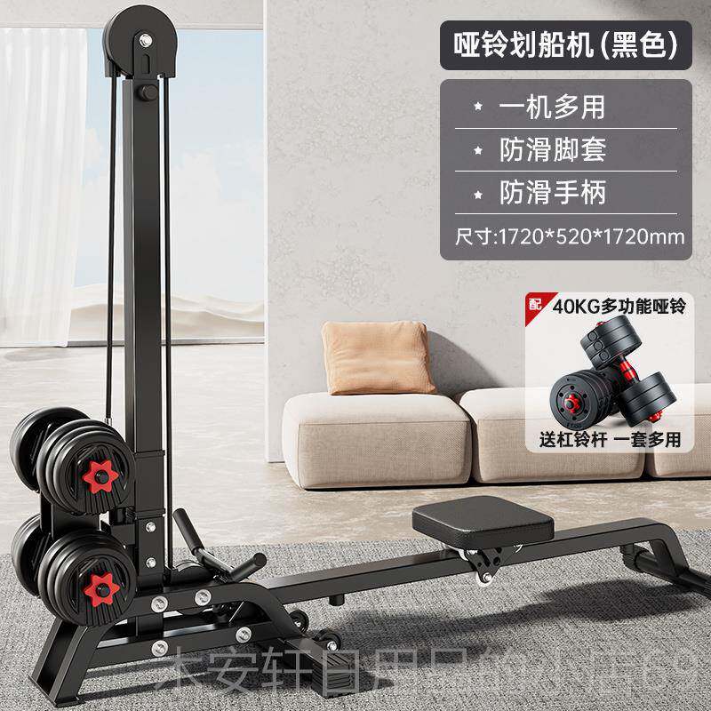 正品多功动能哑划船机家用健身有氧燃脂肥运器材可折铃叠室内训减