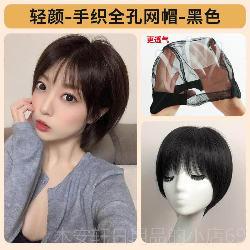正品美禾假女时短发减龄空气刘海全头 套 气质发修脸假发套尚少女图片