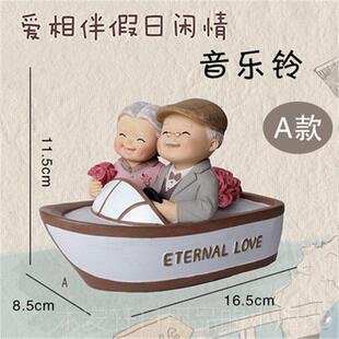 正品姥生爷日礼奶物送姥姥的老年人人礼物送给爷爷老奶祝寿实用父