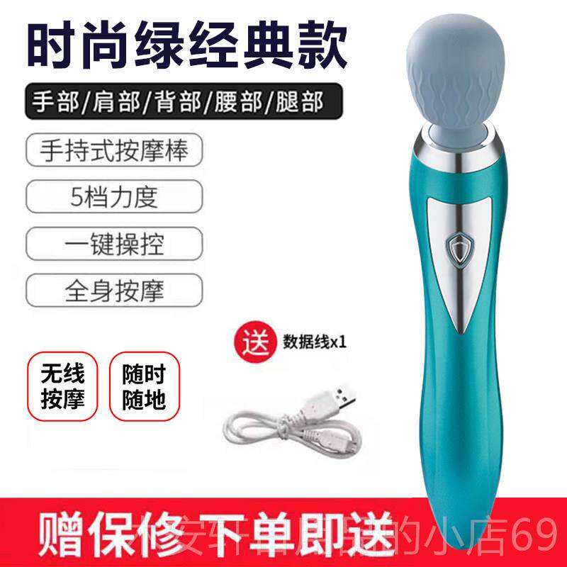 正品日本无线线充电手持式海 穴位豚按摩棒仪肌肉敲动打电动震小