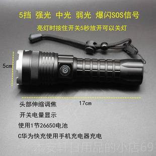 正品 猎王M72强光手电筒超亮远射伸携缩变焦可充电霸2665小0户外家