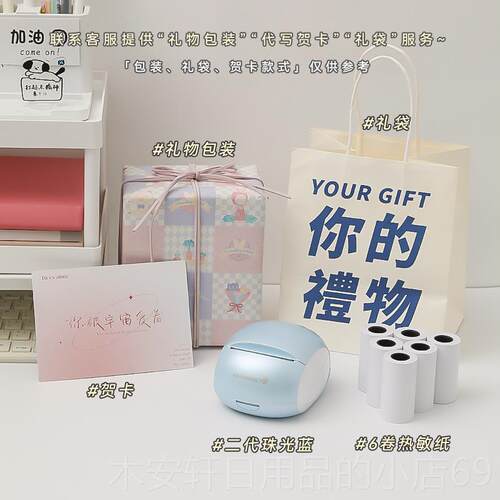 正品女朋友对象侣一对毕惊喜礼物送男朋友日生女生异地恋神器情业
