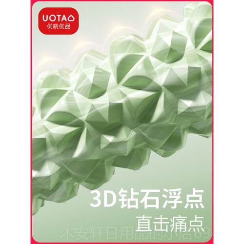 正品腿泡轴狼轴牙棒按摩滚轴泡沫滚轴泡沫轴肌肉放松瘦按摩瑜伽沫