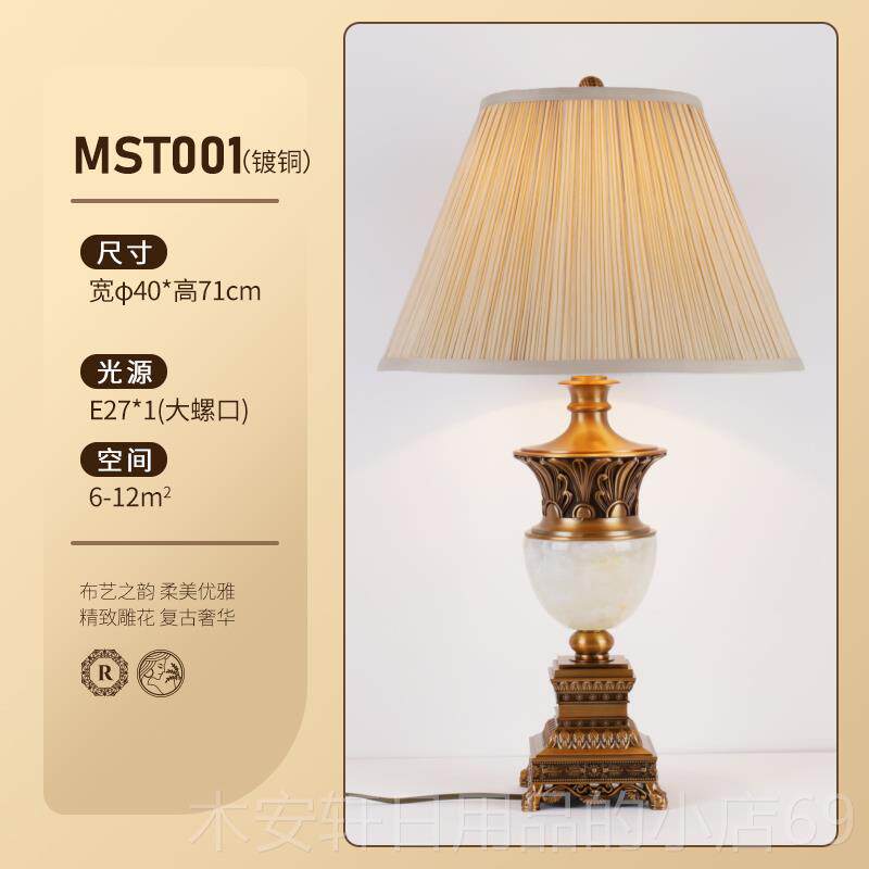 正品美式复古华台灯欧式全铜室床头灯温奢馨客卧别厅沙发茶几墅酒