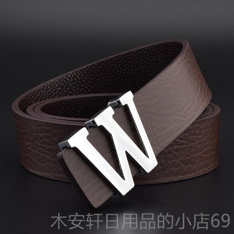 正品W皮带扣男男士真皮平滑色字母腰带韩版潮棕流时尚休闲 百搭裤图片