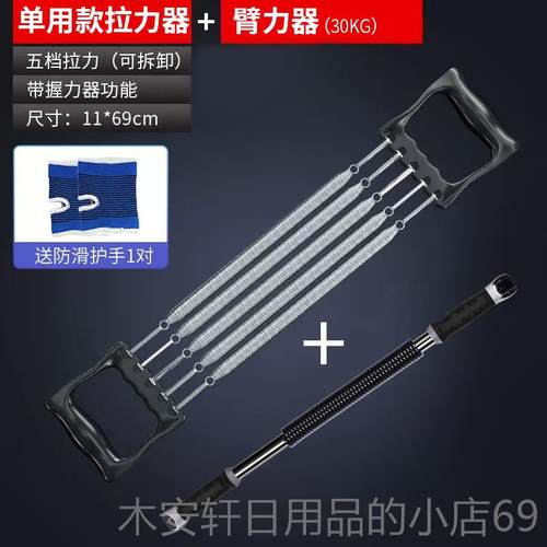 正品扩胸拉力器多功能弹簧拉绳脚蹬拉力器专业力胸士肌训练家用器