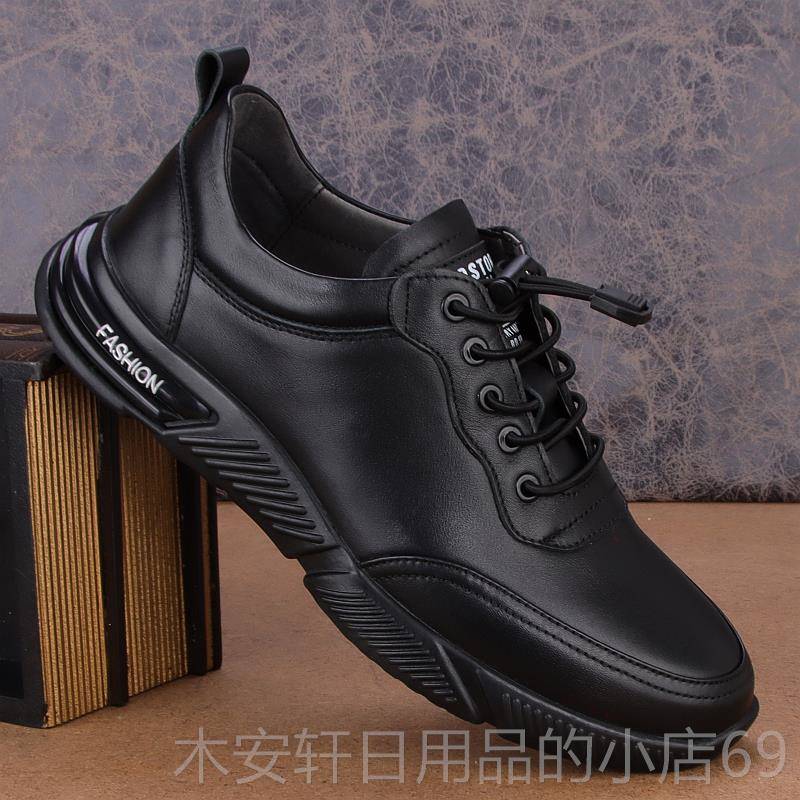 正品真皮男士休首闲动皮鞋，软皮厚底，黑色运时髦百搭秋季新款牛