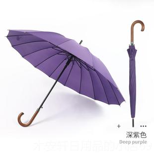 正品16骨自动直杆色商务杆实木弯柄直伞固加厚抗风暴黑雨伞加定制