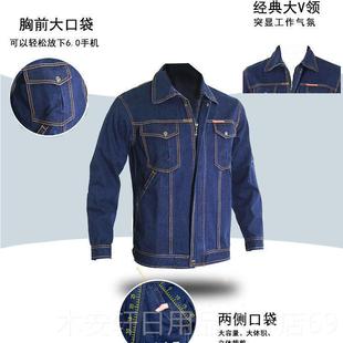 正品牛仔工劳作服装男棉线套厚款大口袋焊工防烫耐电磨车床保工作