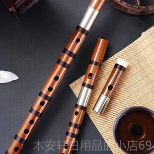 正品舒怀专演奏笛子人初学考级进苦业竹老料竹阶成笛短笛