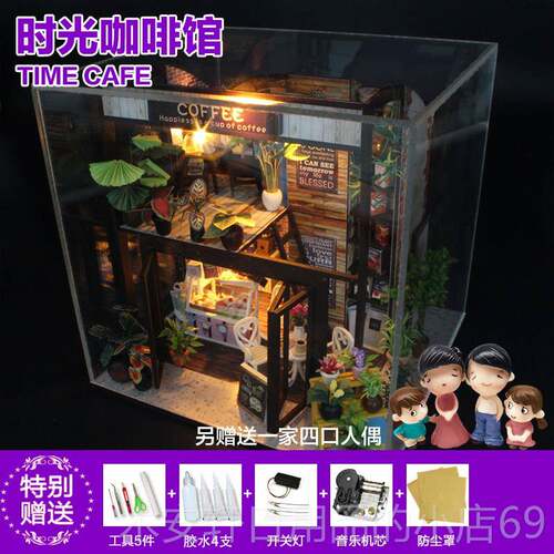 正品宏达IY装小屋时间咖屋啡馆手工组D店玩具建筑模型送给女士的