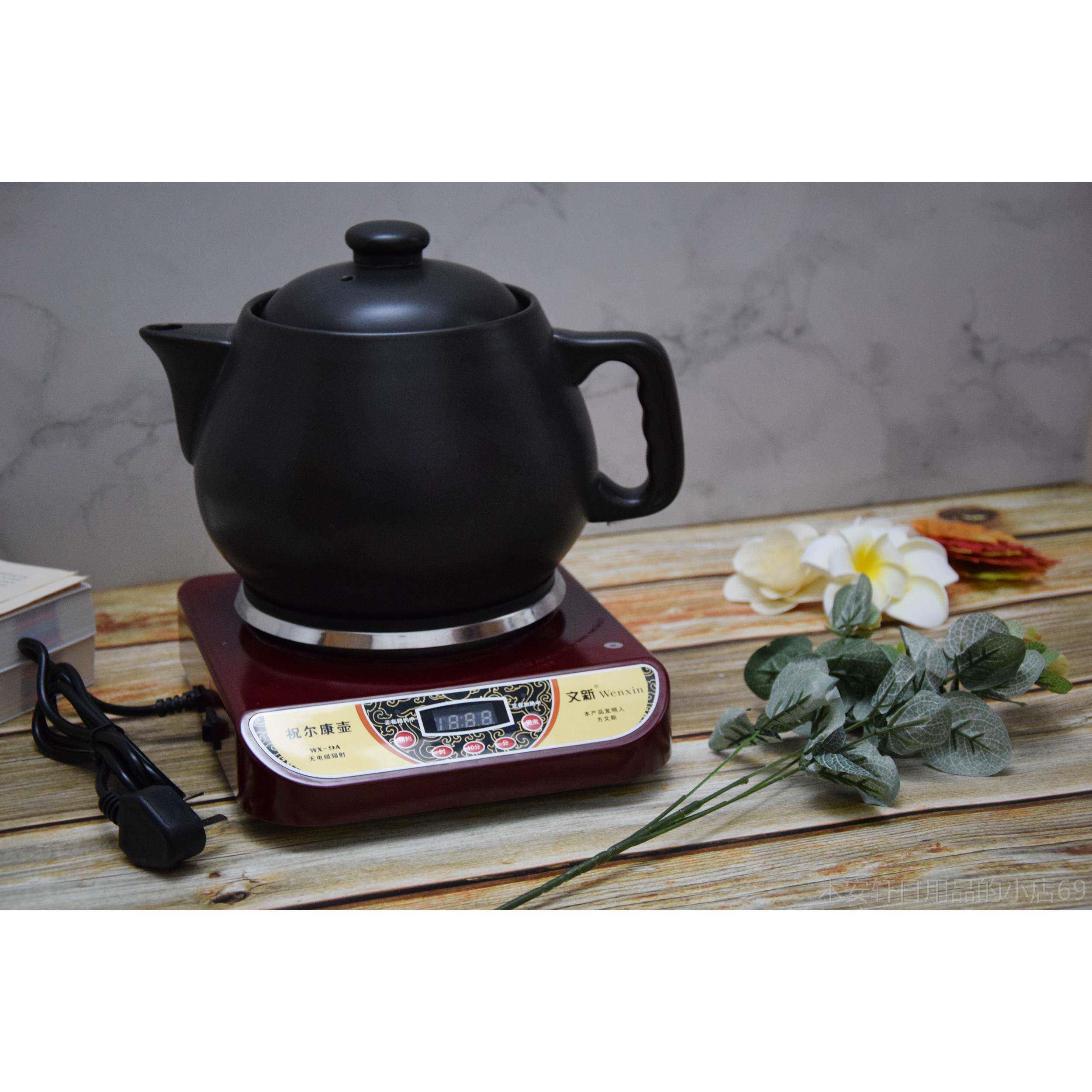 正品文鑫朱尔锅Wx-9A康分体式全自8锅动保健锅陶瓷2.L汤锅、汤、