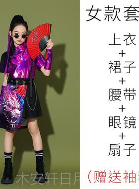 正品六一儿演出走秀潮服女童服爵士童舞街舞装嘻哈架子鼓服表演服