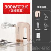 正品 顺然手打蛋器电动家用持蛋糕小型烘焙奶专用搅拌器打蛋机机油