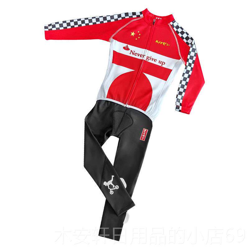 正品秋人冬毛暖队版长袖自行车套装套和装轮滑套装定制的男人，女