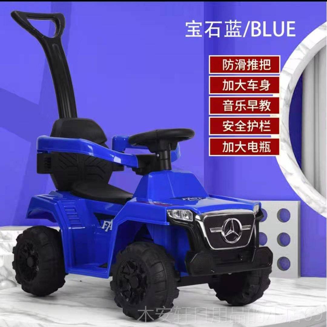 正品儿童电动四轮手推汽车车电遥控扭扭车小孩充男可坐人女宝宝玩