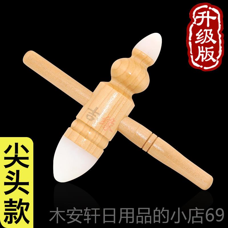 正品吉缘原始点按摩架工具十字形硅胶头按头部颈椎棒足底穴摩位按
