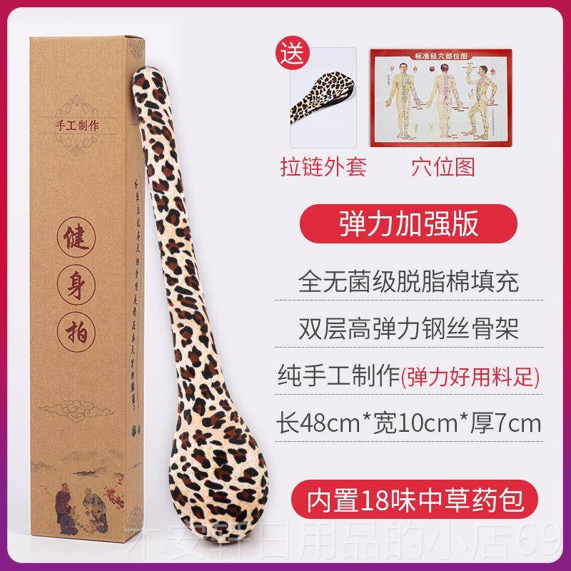正品经络拍打器按摩槌中敲打健拍棒生锤肩颈椎腿部医健身养保捶背
