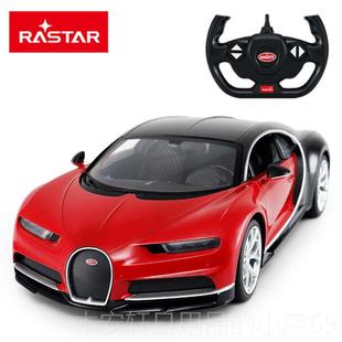 正品星辉博兰基尼S1J遥控汽车1:4电动V漂移赛车模型男孩跑车儿童