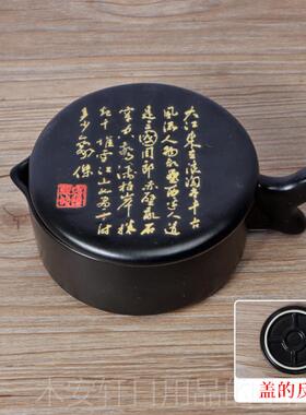 正品砚台书法专用墨带盒墨池笔洗墨盘墨碟盖墨汁砚台笔搁书法专用
