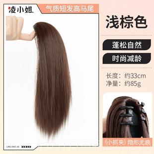 正品发假发马尾女短抓夹质高扎马尾彷真自然蓬松增气发喷泉发假发