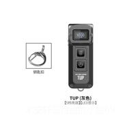 正品 up小手电筒迷你强光亮级可充电钥匙炼灯便携式 Kn超ight Cole