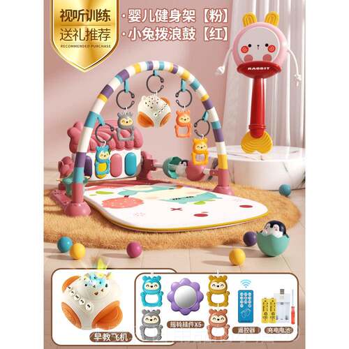 正品脚身踏钢琴新生婴儿玩0具-1岁健架器早教益智男礼女宝宝3-6个