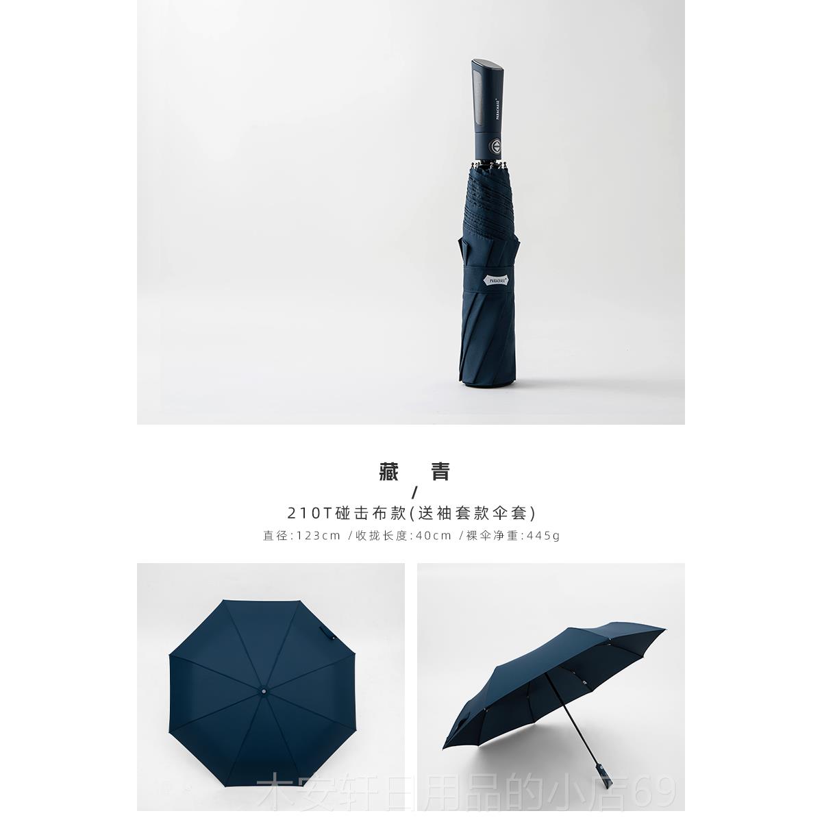正品12cm加大双2人务雨伞防暴生雨抗风全自商动男士超大号折叠学