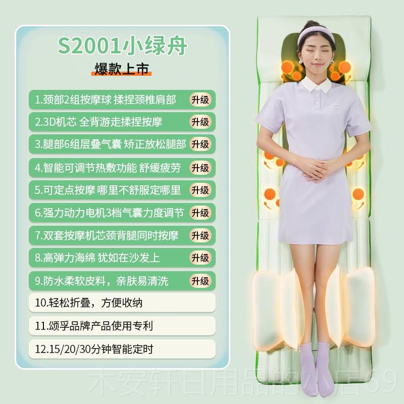 正品腰部日本摩垫全身多功能家用按按摩器颈椎背部全自动揉捏平躺