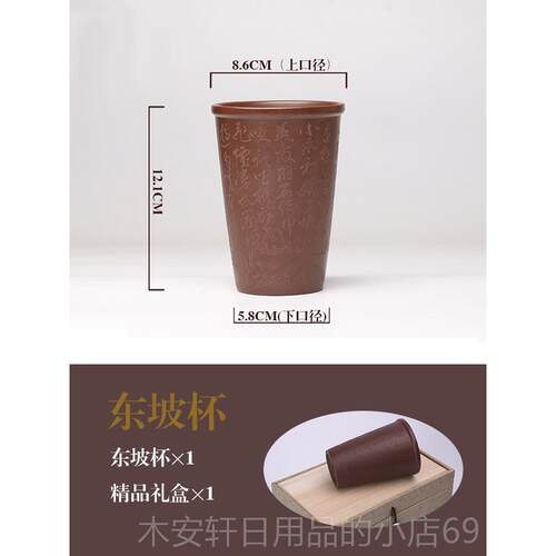 正品泠超文房鸣远后人陈国军c可乐杯书法杯宜兴手工刻绘紫砂壶原