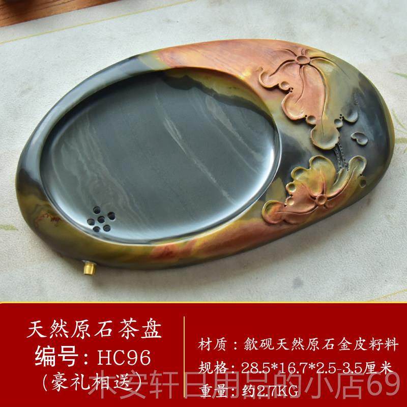 正品高档天然石歙砚端砚石一头茶非盘功夫茶具茶托茶宠干泡台全自,文具电教/文化用品/商务用品,文房四宝,淘宝优惠券,粉丝福利购,淘宝优惠卷