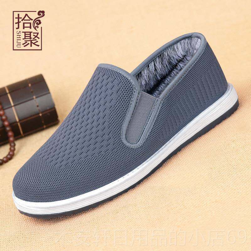 正品拾绒聚老北京布脚鞋棉鞋冬季千层底传统手工布鞋一男蹬加保暖