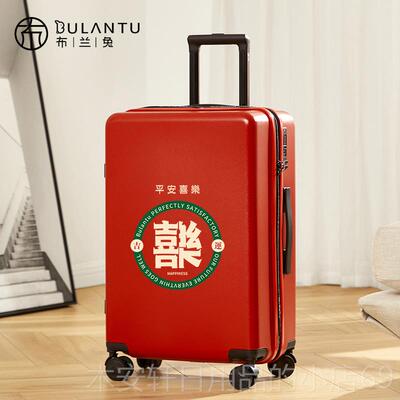 正品箱布兰兔情红色登行李箱女子结婚陪嫁拉杆侣箱20寸旅行密码机