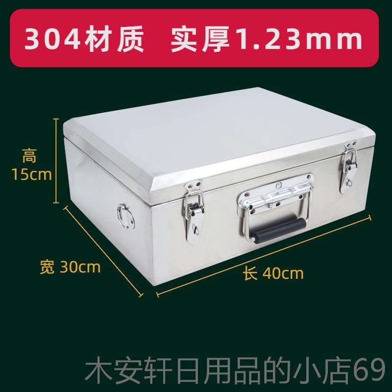 正品锈钢提工手具不箱04无磁大号加厚家用3收纳箱五金工业运输箱,五金/工具,五金工具箱/五金收纳箱,淘宝优惠券,粉丝福利购,淘宝优惠卷