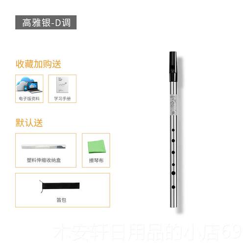 正品美国品牌机内奥米尔学兰口哨初者的入门级六孔爱录音C键D键高
