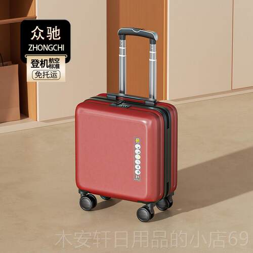 正品众驰玫瑰拉金18寸行李箱商务登机免托运向小型耐用杆箱万行轮