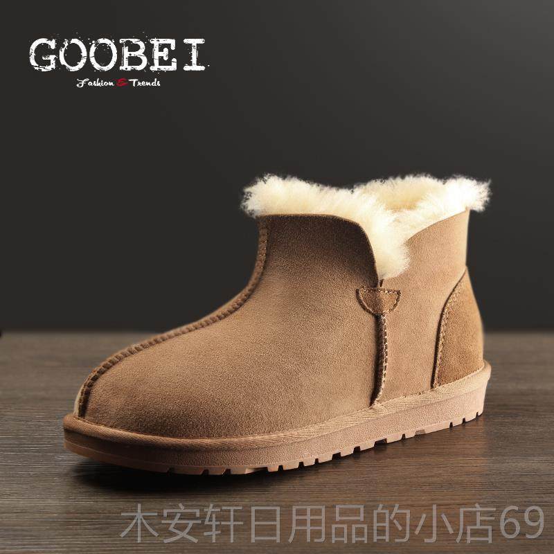 正品GO季OBEI古贝羊毛一体雪靴男皮加厚防寒大码棉鞋冬全羊毛地保