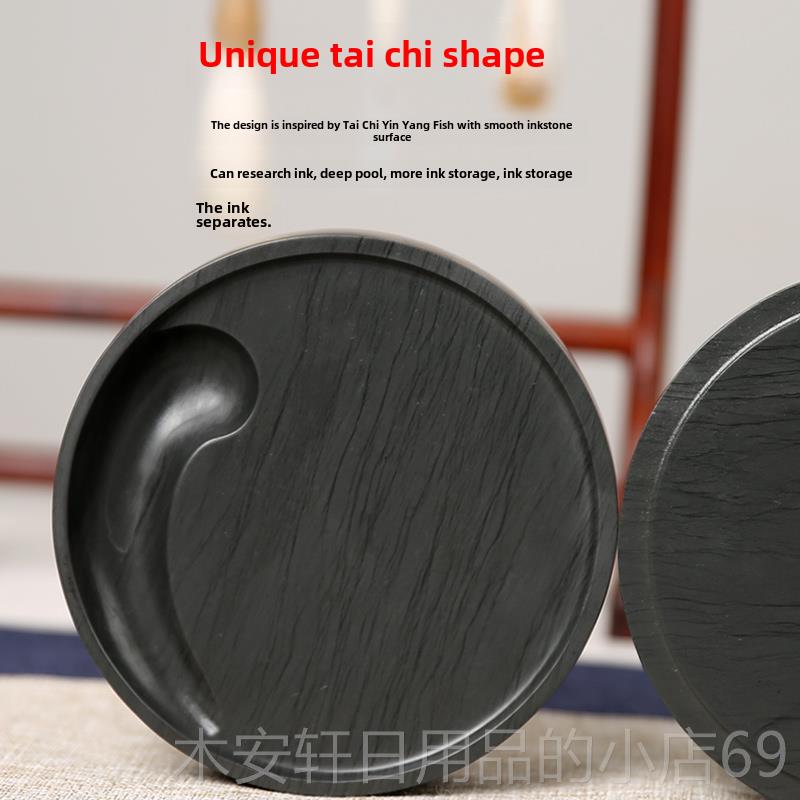 正品古德彭庄太极砚台盒文水纹盖砚台县书法用品玉5寸墨池墨房四