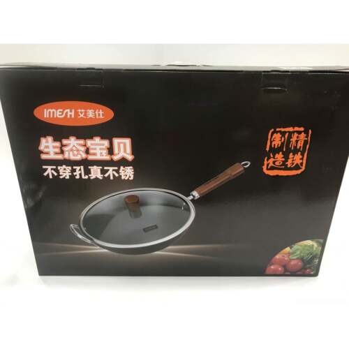 正品德国艾磁美仕AMS生宝康贝极熟铁态炒锅不粘健无涂层不生锈电