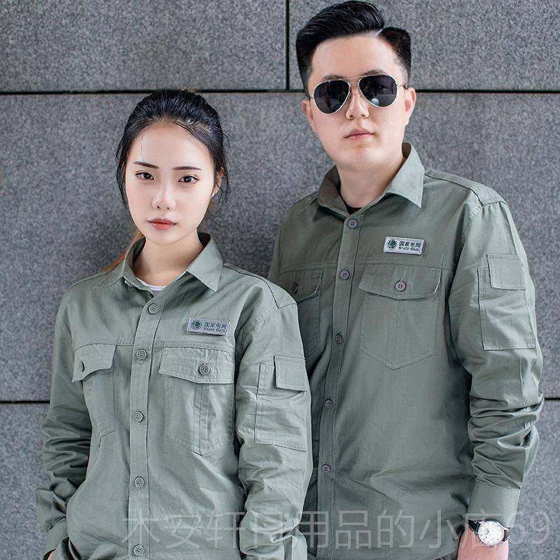 正品旗帕夏季国家湖电网工作服薄款服电力纯工棉电套装北电厂男劳,男装,工装制服,淘宝优惠券,粉丝福利购,淘宝优惠卷