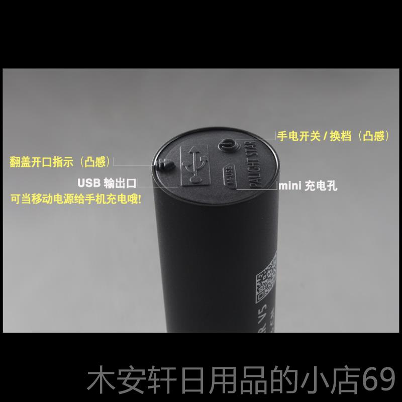 正品霸光18射珍50强光手电筒骑行迷你充电远袖家用防水户外U6SB防