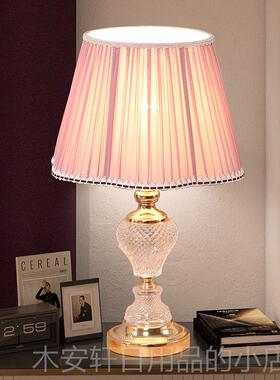 正品烨上欧式玻灯璃台灯馨卧室床头房间饰灯具创意温浪粉漫红黄色