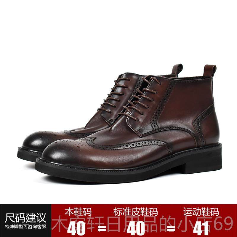 正品/轻便舒适/英伦加绒男真皮高帮商务休闲皮布克雕花靴马丁靴洛