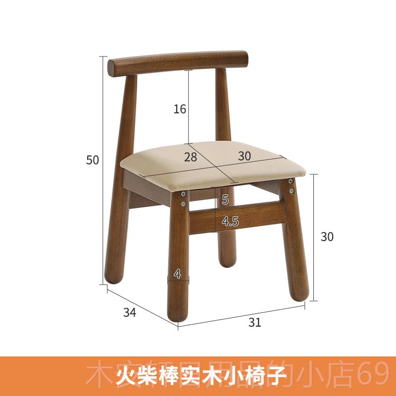 正品家逸实木木儿童椅子矮靠背小椅家用宝宝写字凳质板凳大人可坐