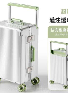 正品sushimu20杆25新款C铝框高颜值纯P行李寸箱20寸登机箱24拉箱