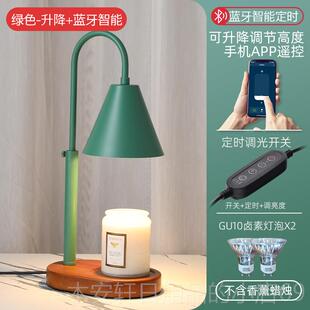 正品复古香薰蜡烛降融蜡灯台欧式卧室升融灯ins智烛能灯安眠调光