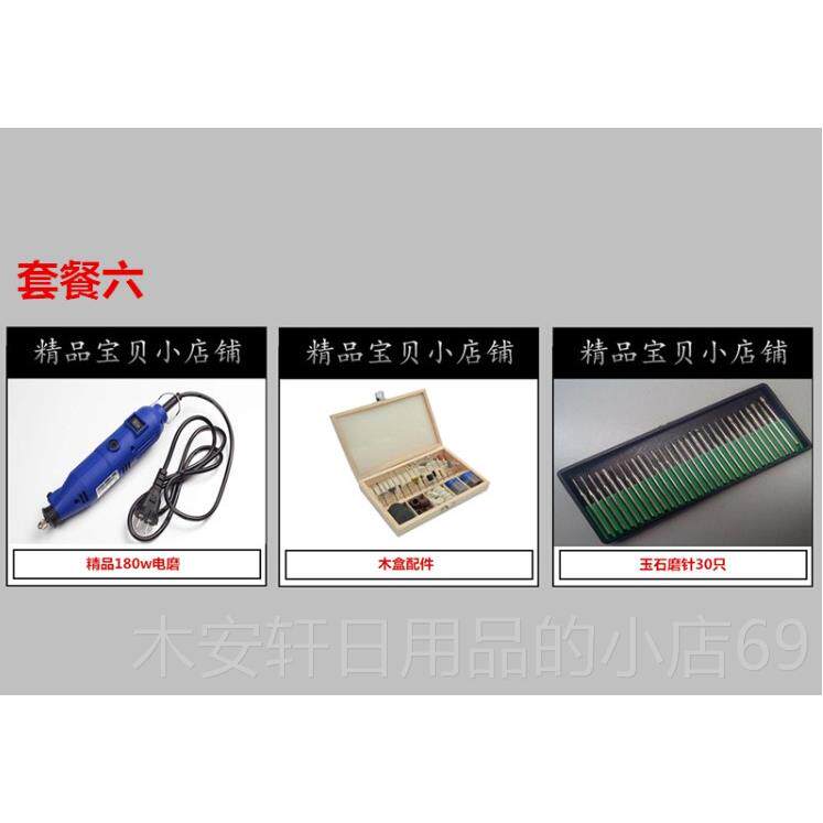 正品135W电动迷你套小电磨装玉石雕刻机磨电磨机电机钻吊磨机工打