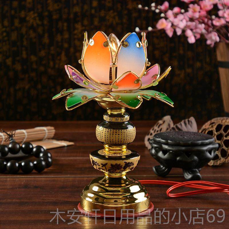 正品佛用品七彩长莲花灯长明灯 佛灯莲花堂供佛灯 佛前供灯高明灯
