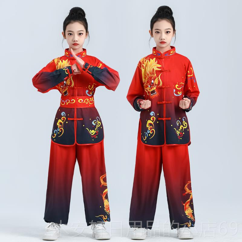 正品生成人男女儿童武术服表演服功夫训小学练武术练功演出中国风
