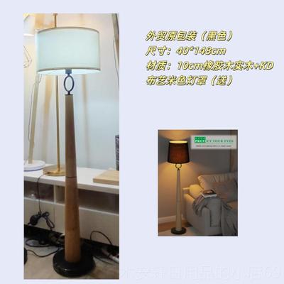 正品落贸欧美出口灯外卧具客厅地灯室氛围中古灯轻奢复古后现代金